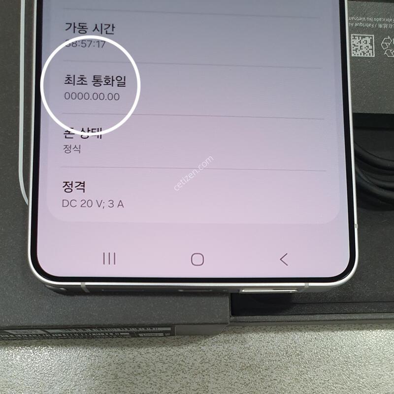 *�̻��* (������ȭ ��Ȱ��) ȭ��Ʈ!!