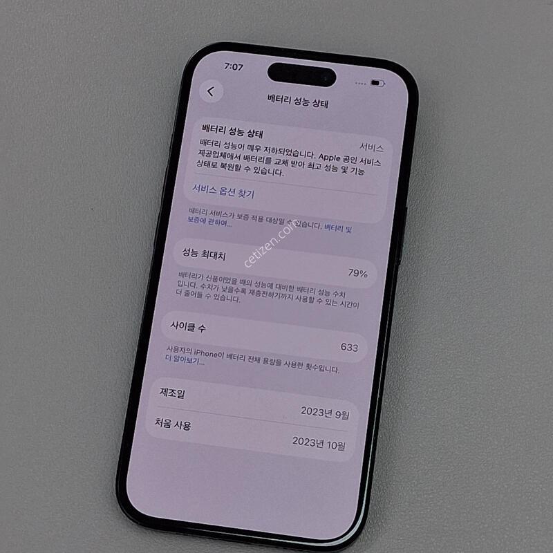 ������15 512GB ����
