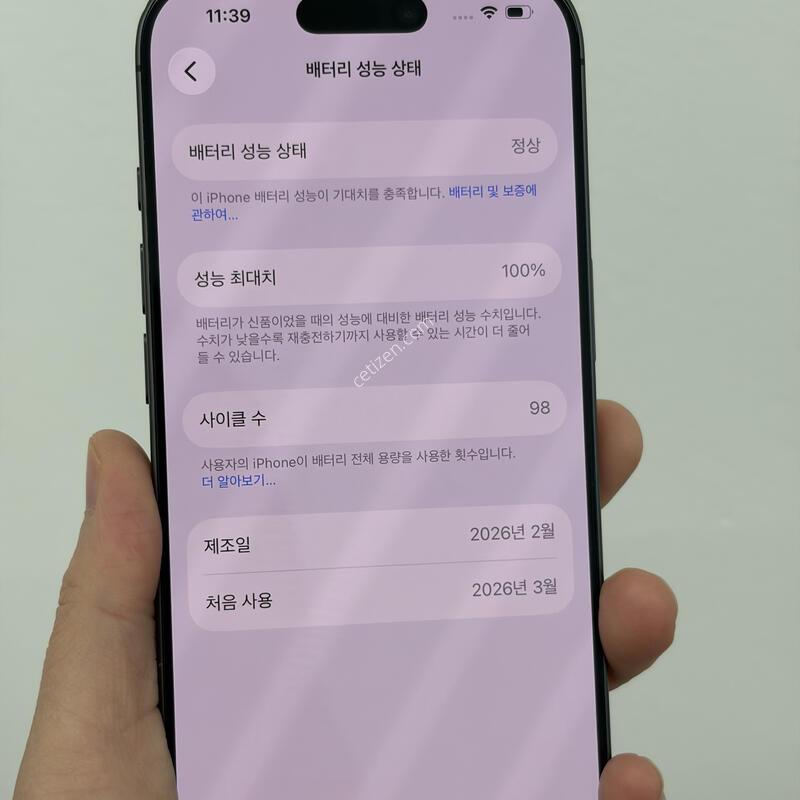 ������17 256�Ⱑ ���͸����� 100% �˴ϴ�