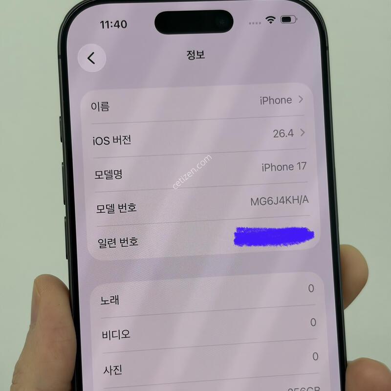 ������17 256�Ⱑ ���͸����� 100% �˴ϴ�