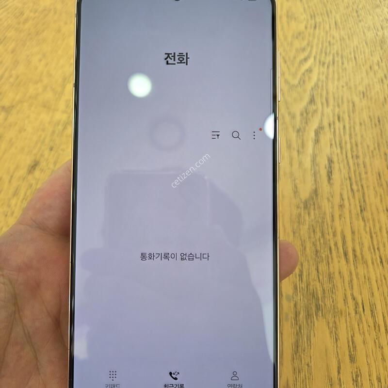 ������ S21+ �˴ϴ�