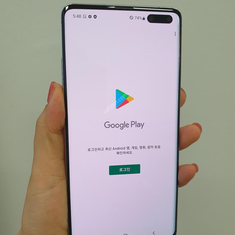 S10 5g 677