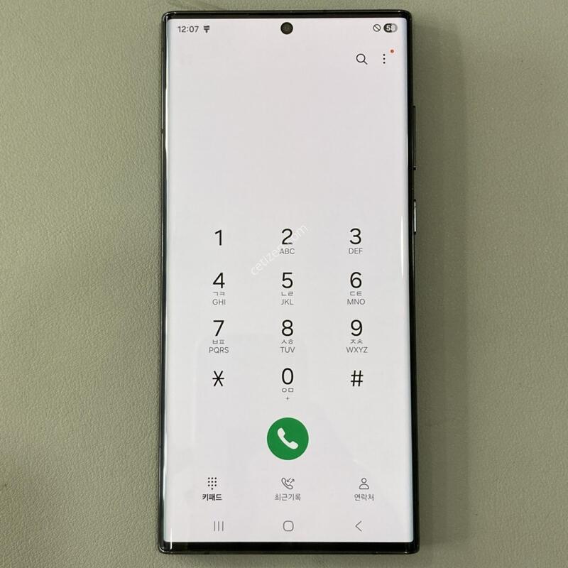 �ܰ�����, �������⽺, ����� ��! / S22��Ʈ�� ���� (S908)