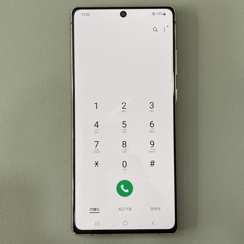 ���ܻ�, ���� ����, ����� �� ! / ��Ʈ20 ����� (N981)