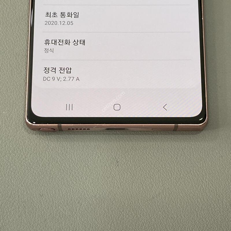���ܻ�, ���� ����, ����� �� ! / ��Ʈ20 ����� (N981)