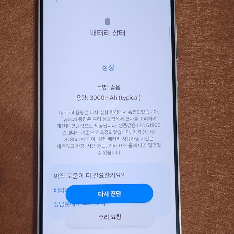 ������ S23 256�Ⱑ