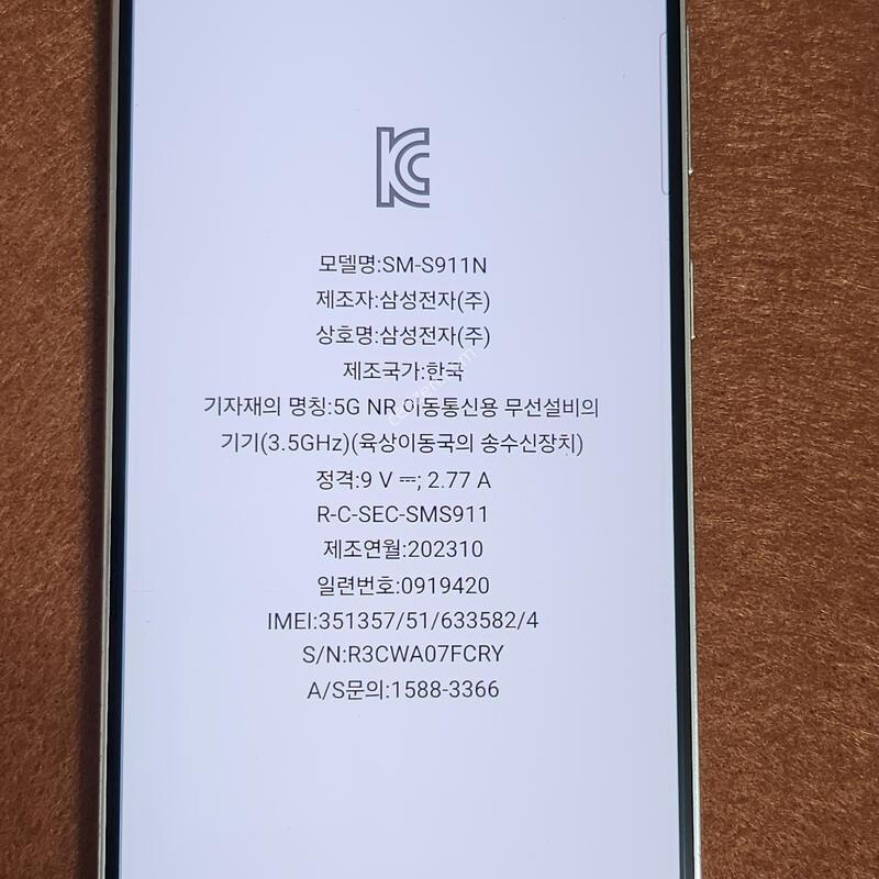 ������ S23 256�Ⱑ