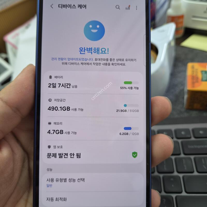 (1283)������z����7 512 �����ѱ�� �Ǹ�