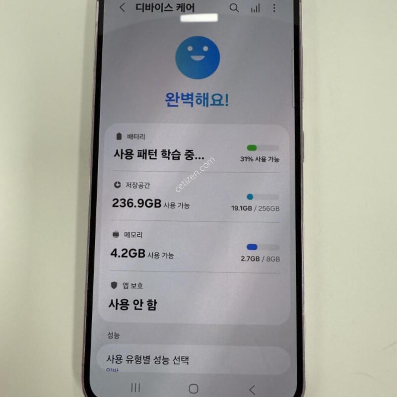 ������S23 256GB �󺥴� �Ǹ��մϴ�.