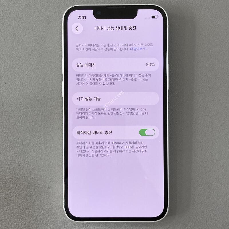 13�̴� ȭ��Ʈ 128G ���͸�����80%