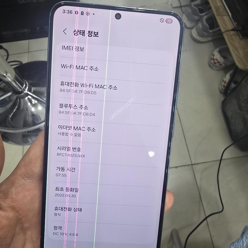 S22+ 256GB