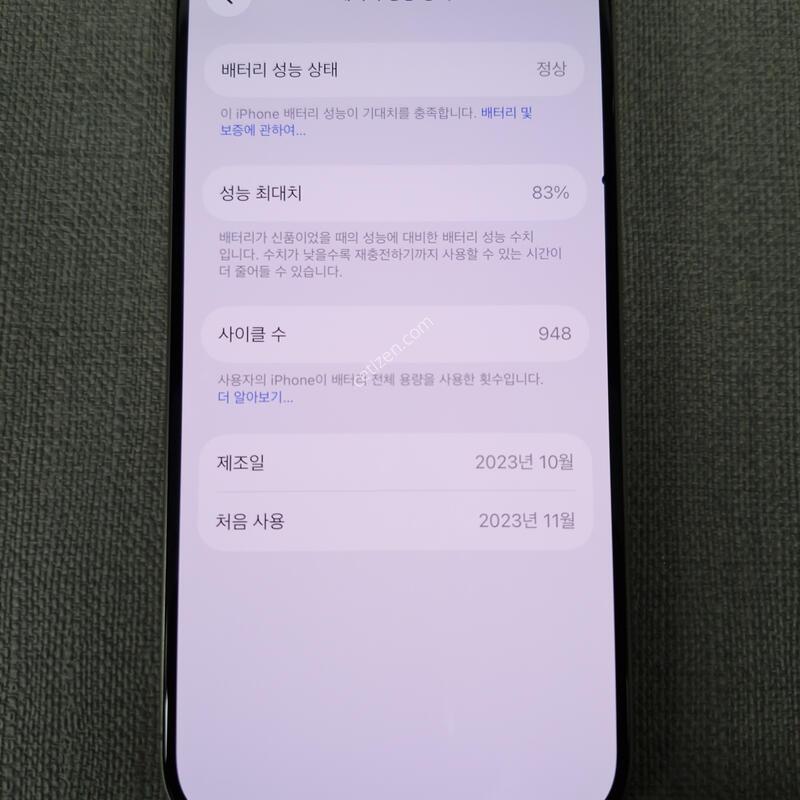 [AAAA] ������ 15 ���� 128G �Ǹ��մϴ�
