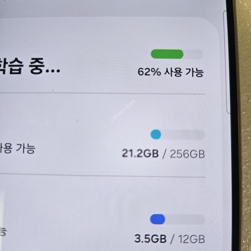 ������S25��Ʈ�� ƼŸ������ 256G SKT��