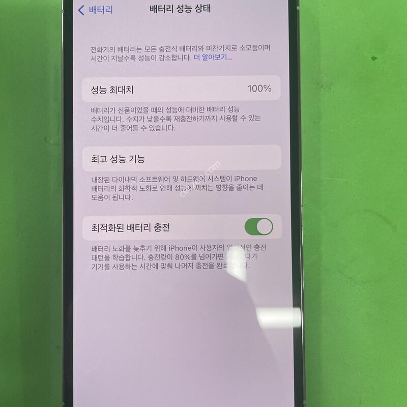 ������13���� �ǹ� 512�Ⱑ SS��(���͸�100%)�Դϴ�.