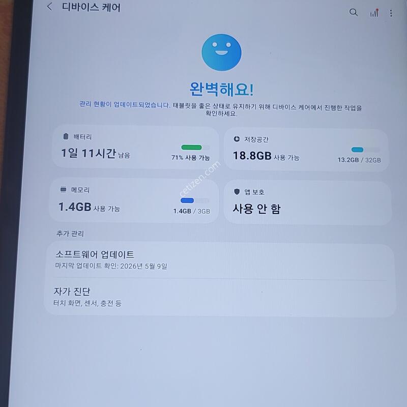 ��������A 10.1 T510