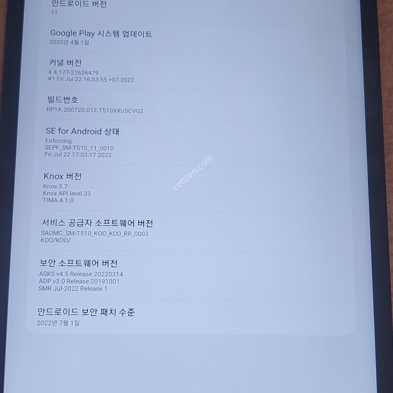 ��������A 10.1 T510