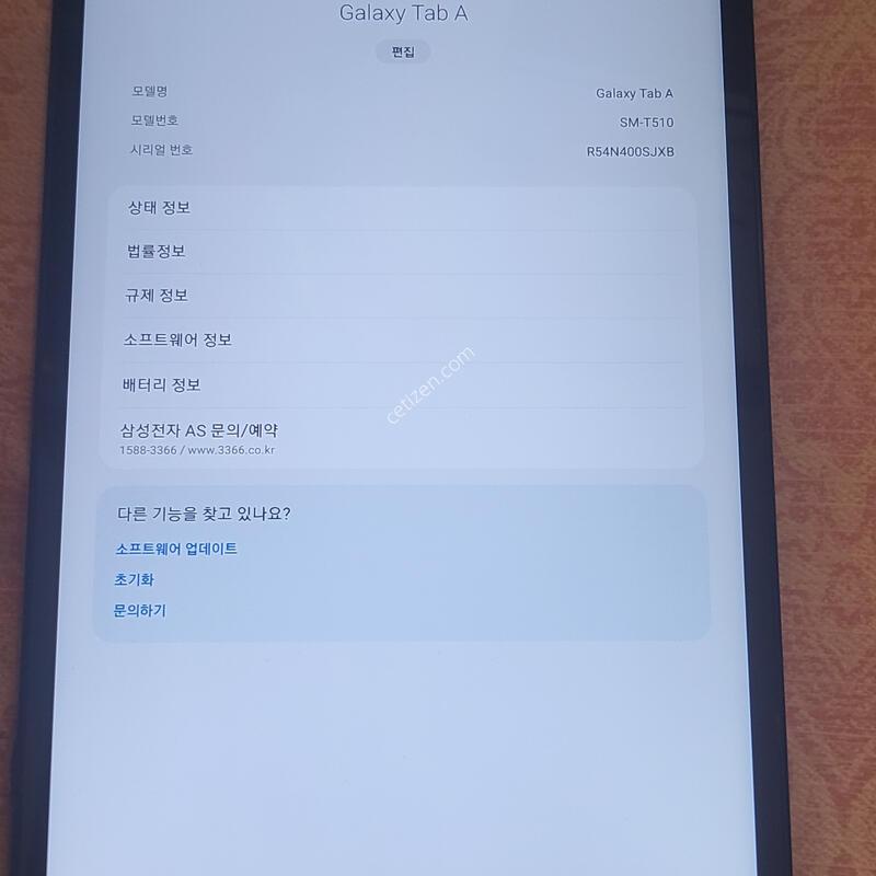 ��������A 10.1 T510