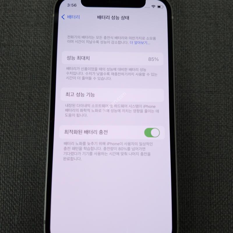 [AAA��] ������ 12 �̴� 64G �Ǹ��մϴ�