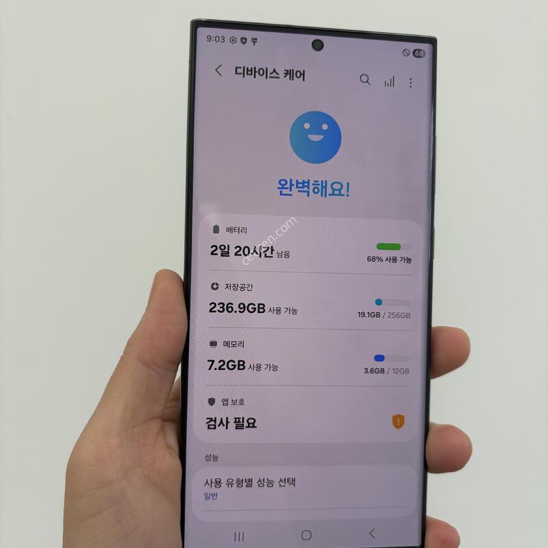 ������ S23��Ʈ�� 256g ���±±�
