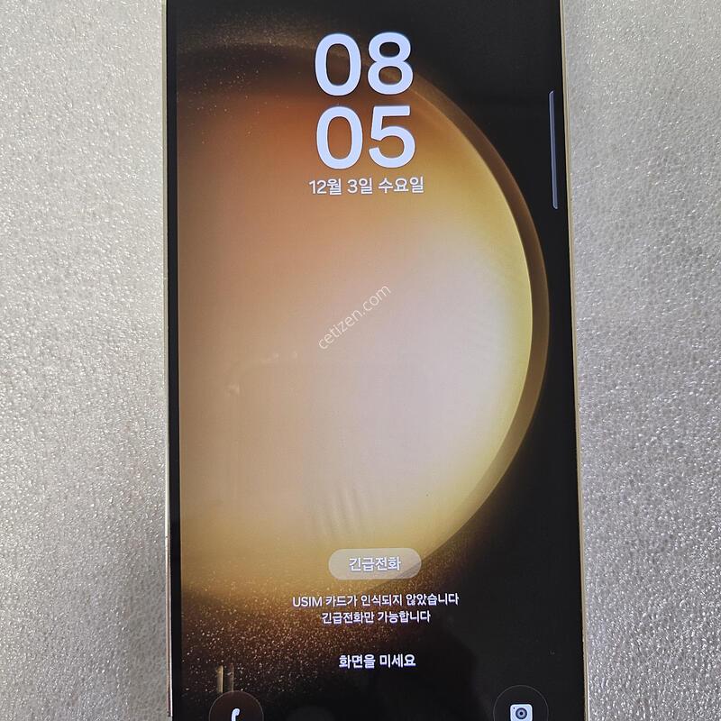 ������S23�÷��� 512G �ڱ��� ȭ��Ʈ
