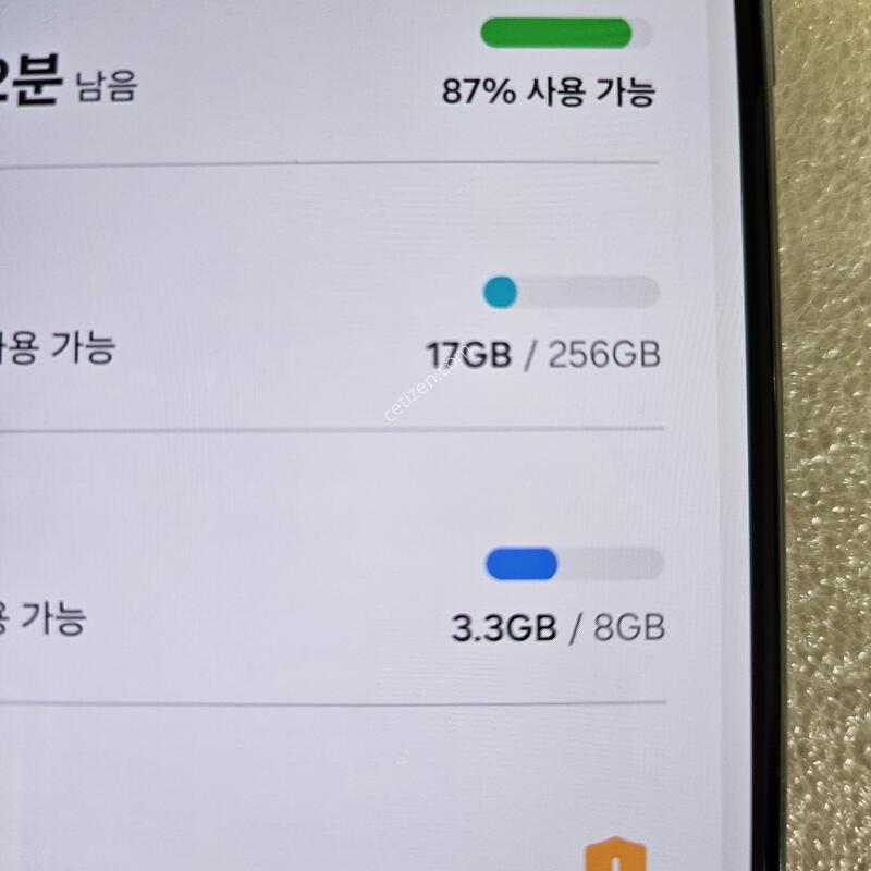 ������S21 ���� 256G U+�� ȭ�� �� ��������������õ