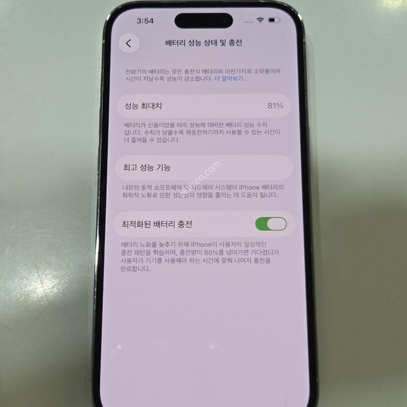 ������14���� ȭ��Ʈ 09096