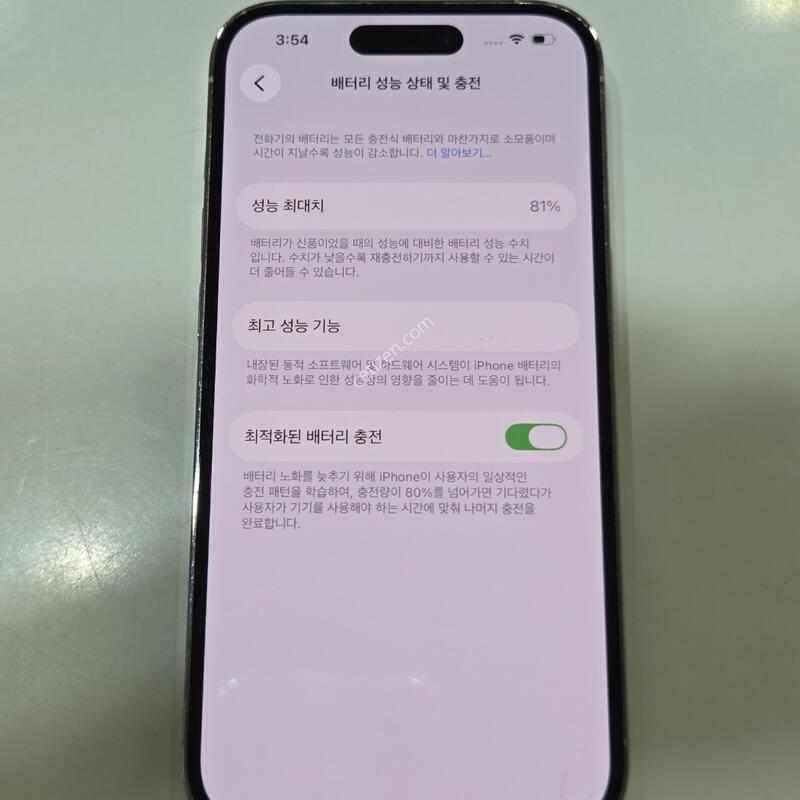 ������14���� ȭ��Ʈ 09096