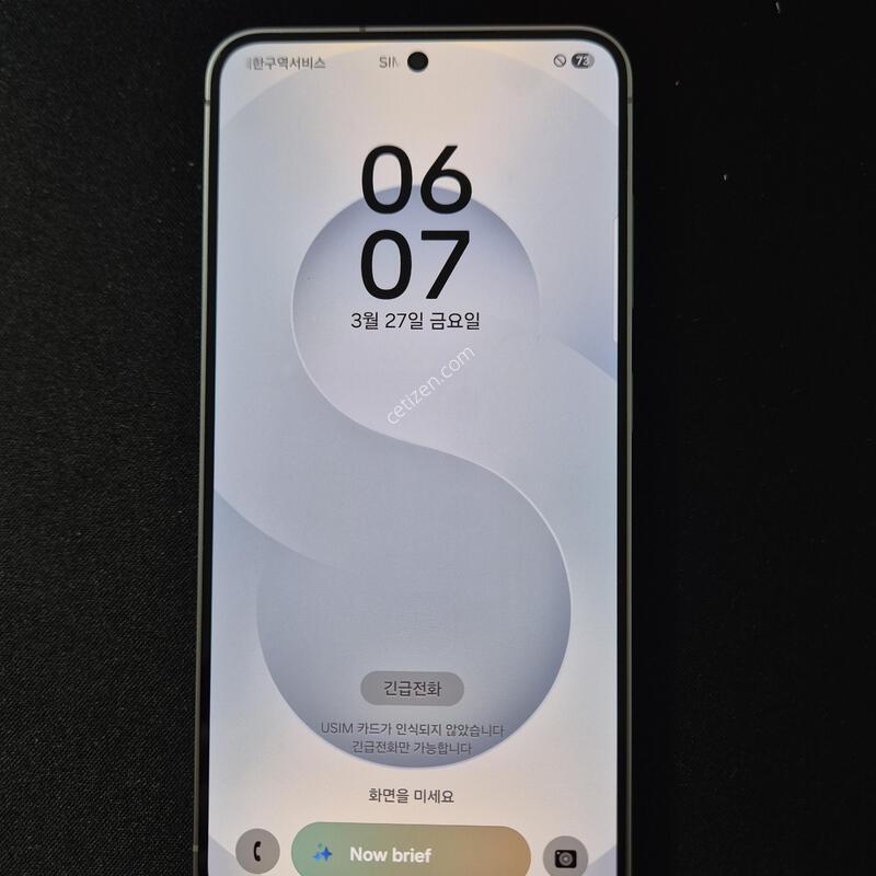 ������ S25 �ǹ� 256G
