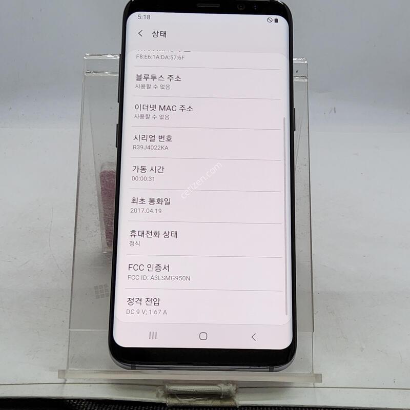 S8 �׷��� 64�Ⱑ