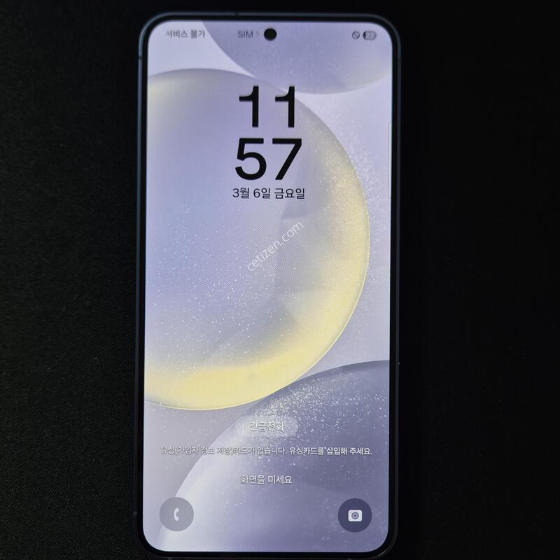 ������ S24 ���̿÷� 256G