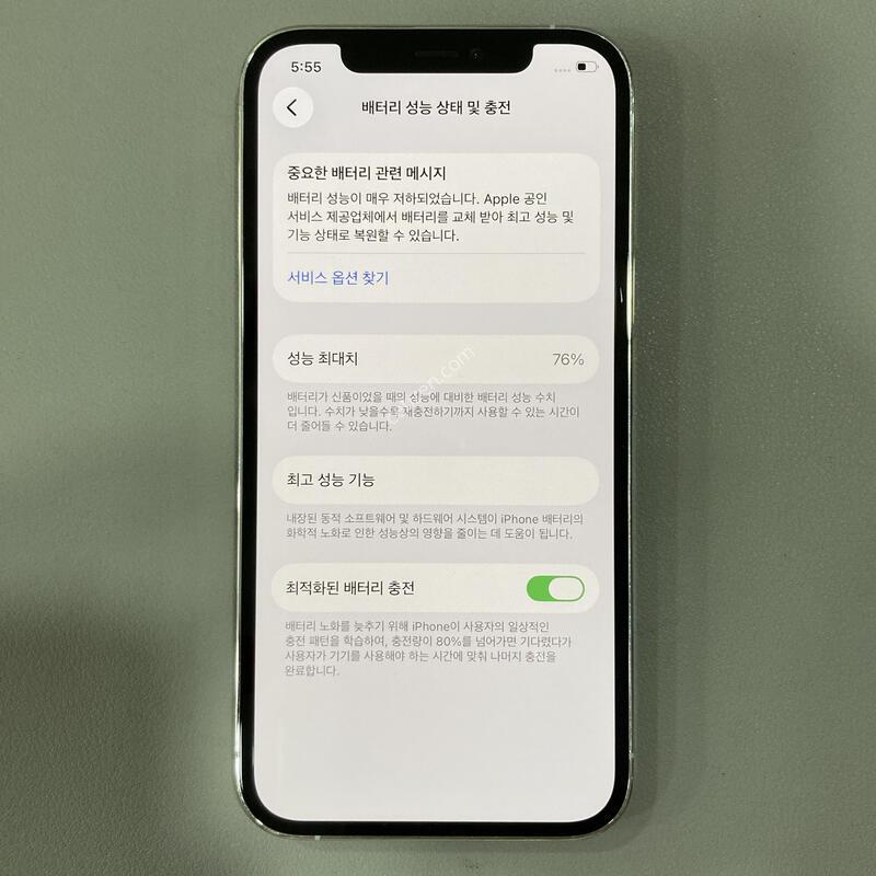 ������ 12���� �ǹ� 128G / �ܰ�����, ����� ��!