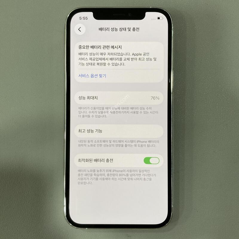 �ܰ�����, ����� ��! / ������ 12���� �ǹ� 128G, 76%