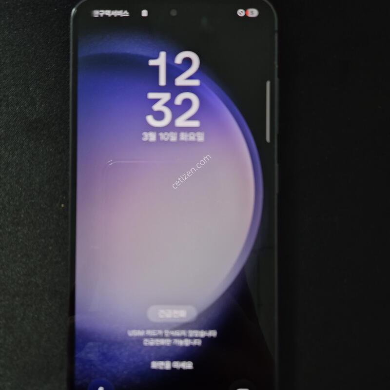������ S23 ���� 256G