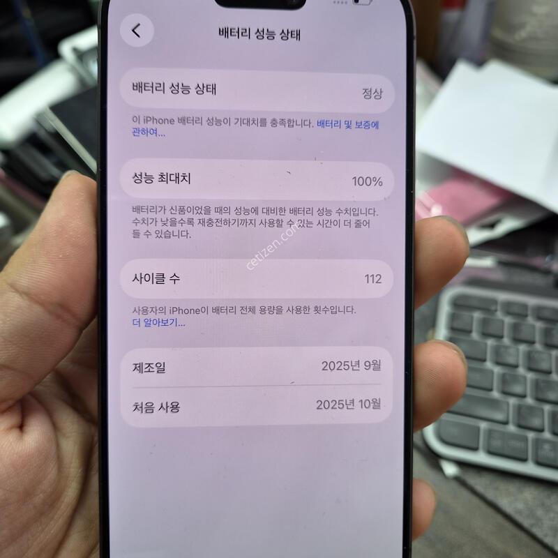 (9293)������17 256 �Ǹ�