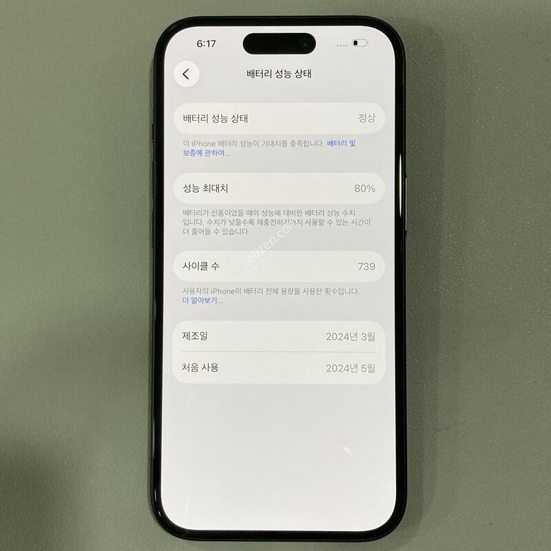 �ܰ�����, ����S, ����� �±�! / ������ 15 ����  128G ���͸�����80%