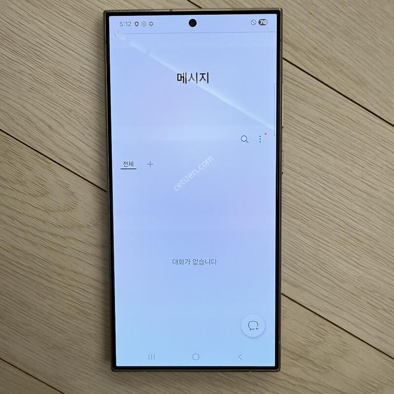 LCD�� / ���� ����ϴµ��� ��������
