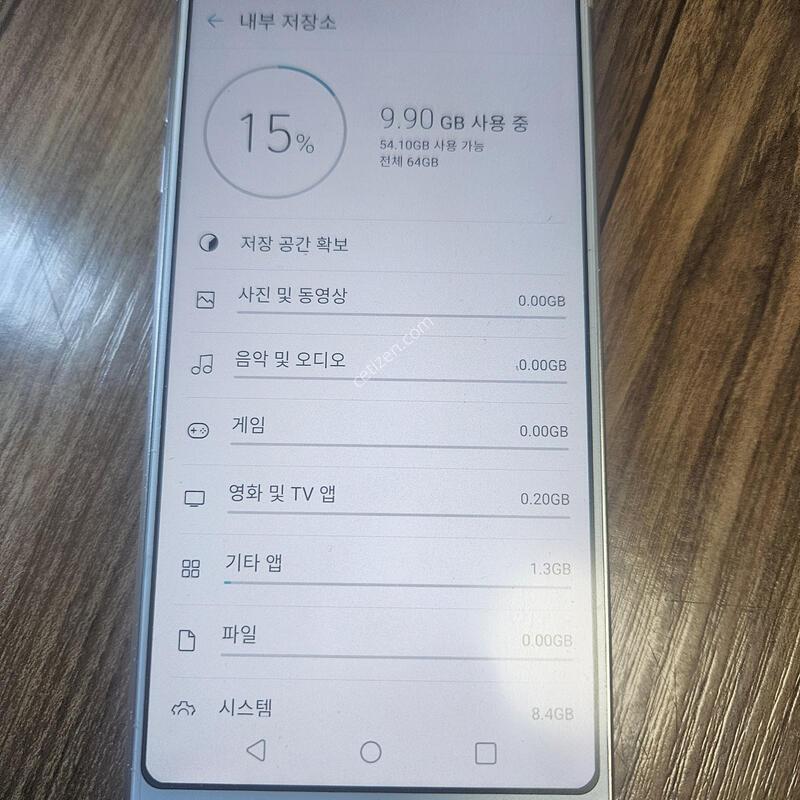 LG G6 64GB
