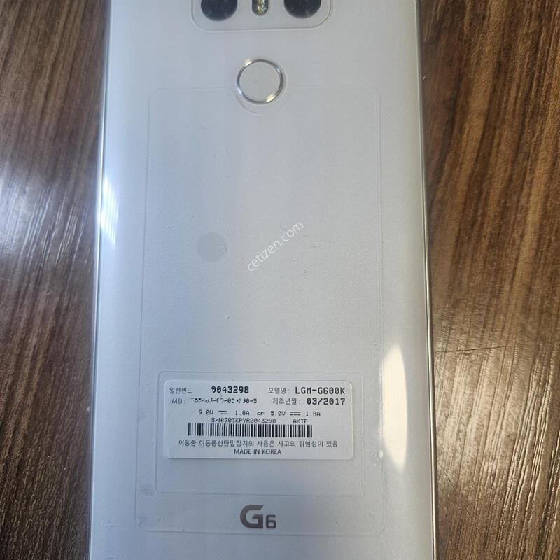 LG G6 64GB