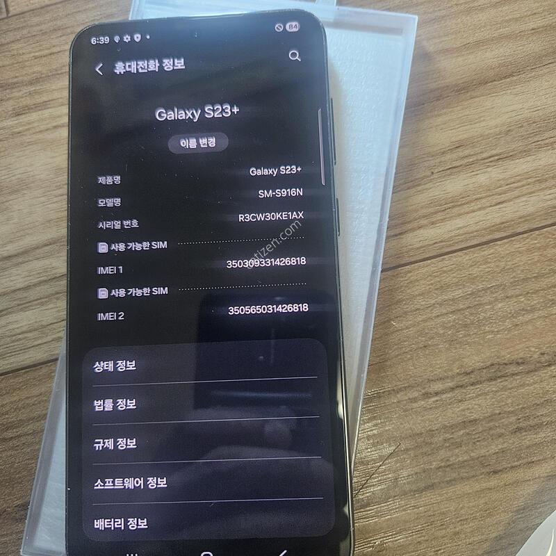 Samsung S23 plus �˴ϴ�
