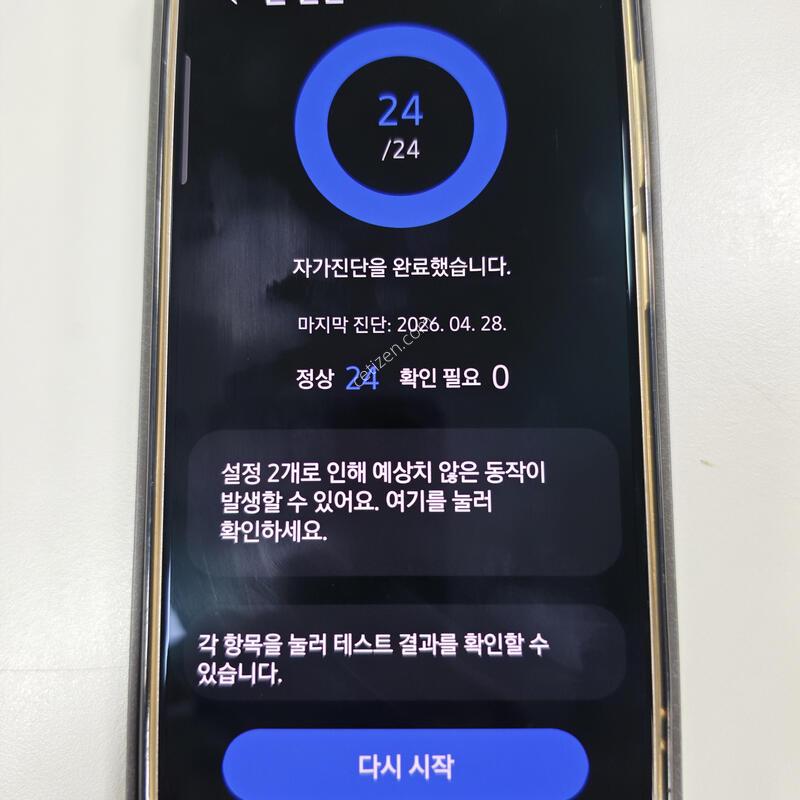 S24U 256G ƼŸ�� �˴ϴ�
