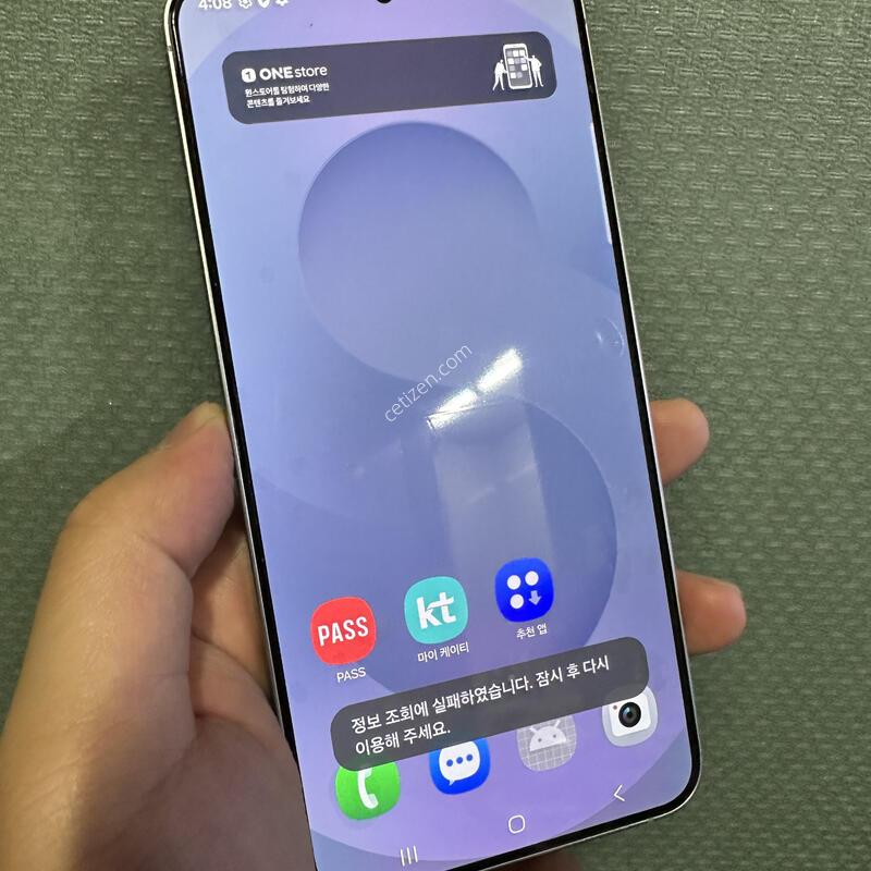 ������S25�÷��� �ǹ� ���������ϴ�