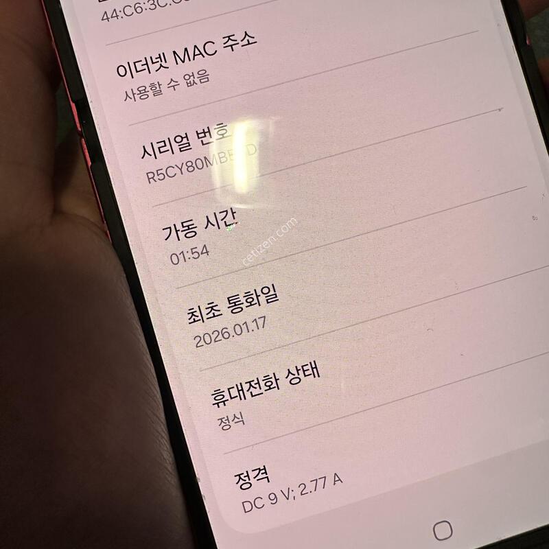 ������Z�ø�7 256GB