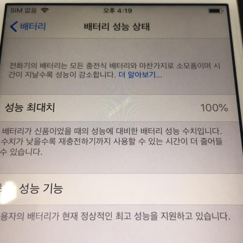 ������6 ��� 64�Ⱑ SS��(���͸�100%)�Դϴ�.