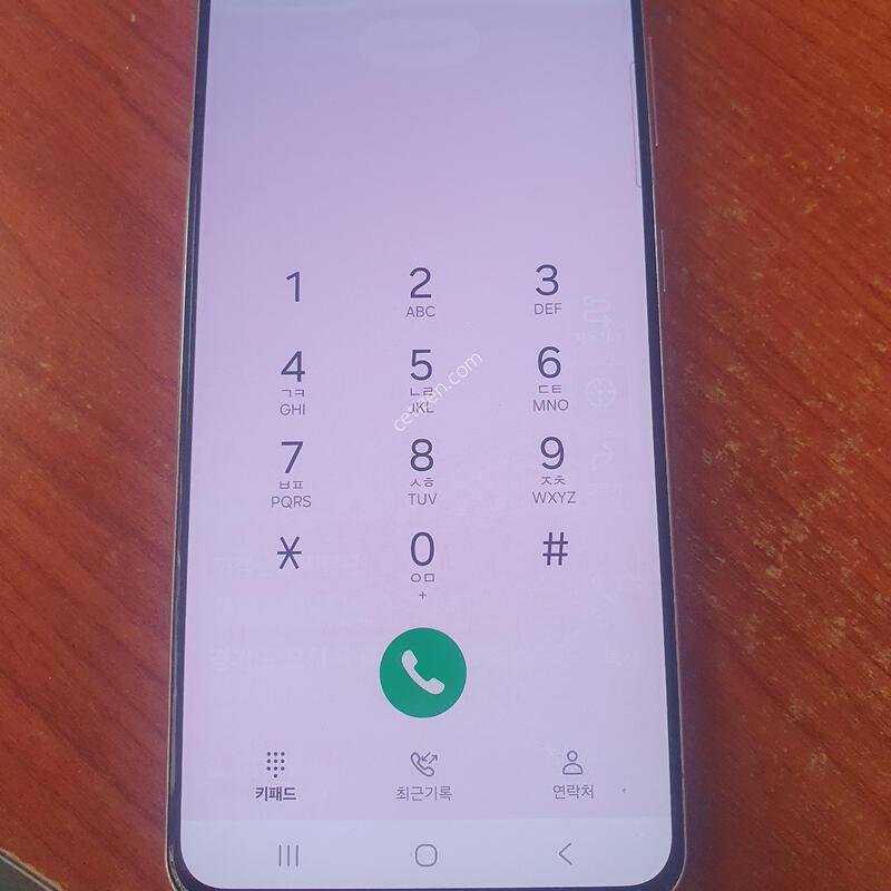 ������ S21 �ΰ��˴ϴ�