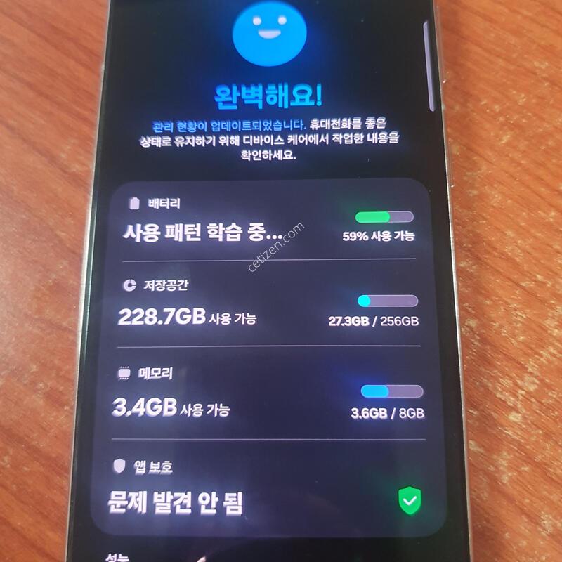 ������ S21 �ΰ��˴ϴ�
