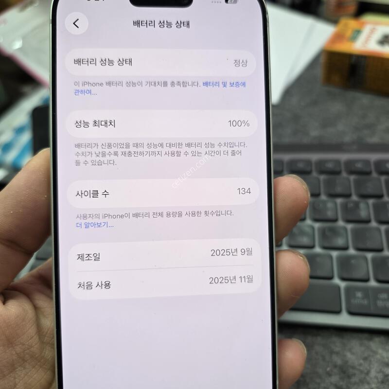 (1320)17���� 256
