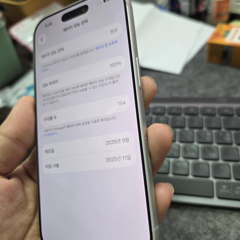 (1320)17���� 256