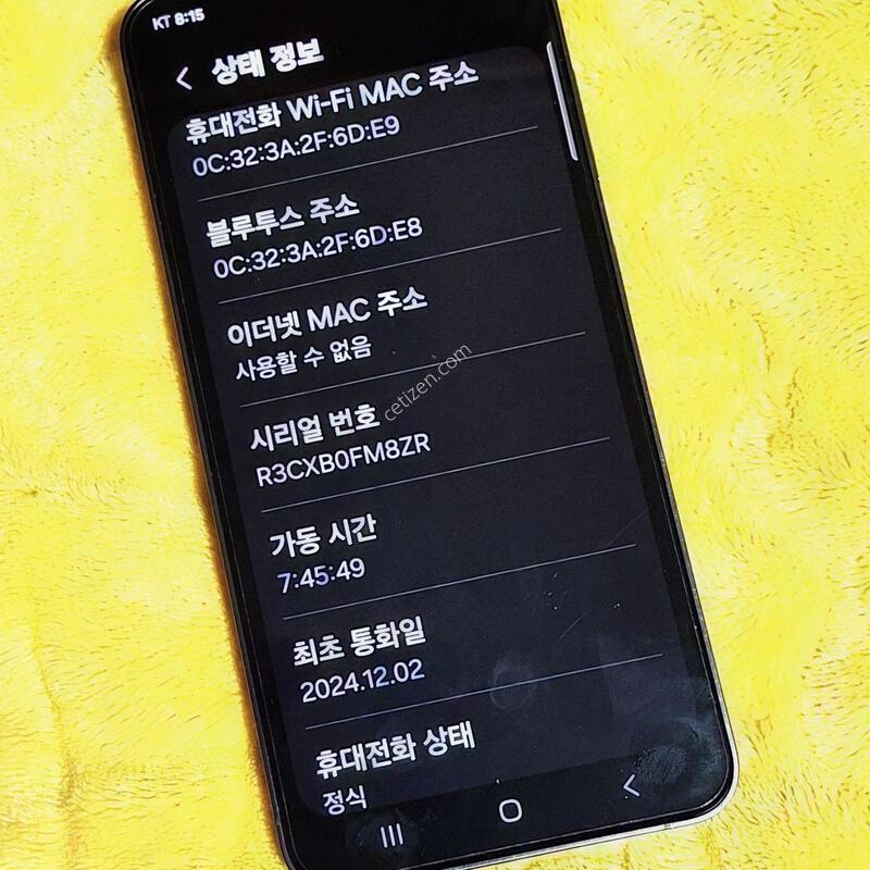 ������ S24 256GB  ����(���ܻ� ���� ��ȣ)