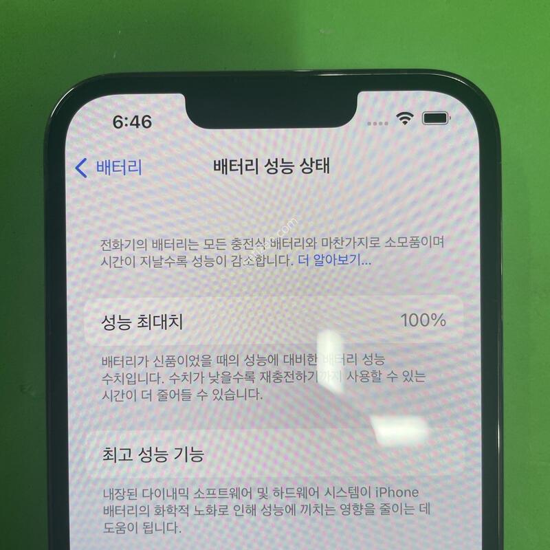 ������13���� �׷������� 512�Ⱑ SS��(���͸�100%)�Դϴ�.