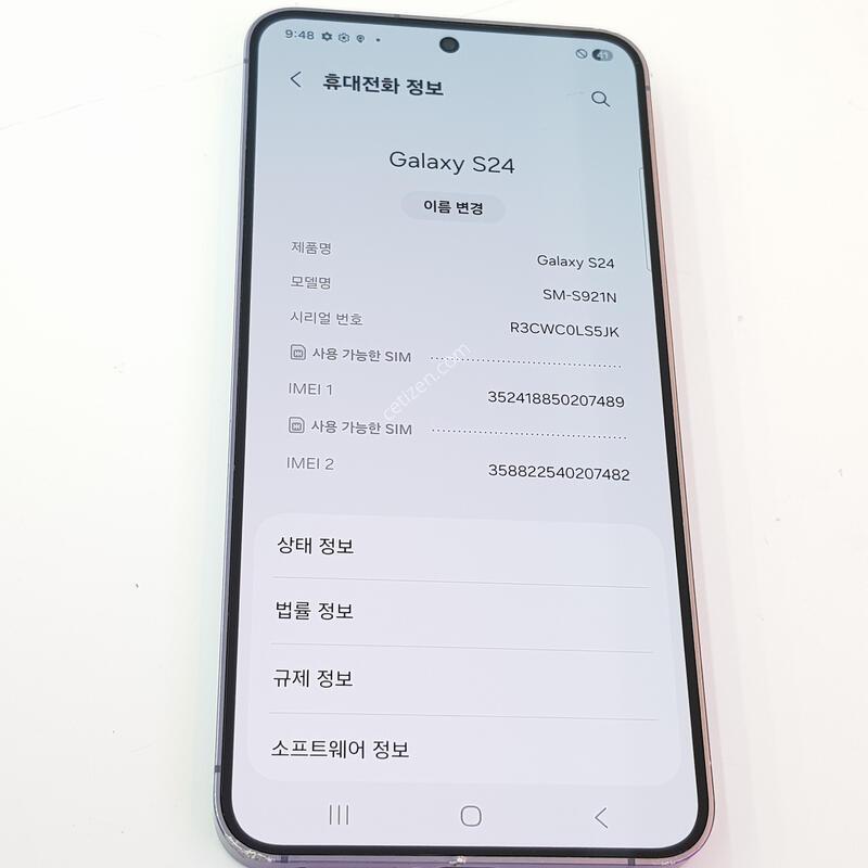 �������� Ȯ���⺯ S24 512G ���̿÷�